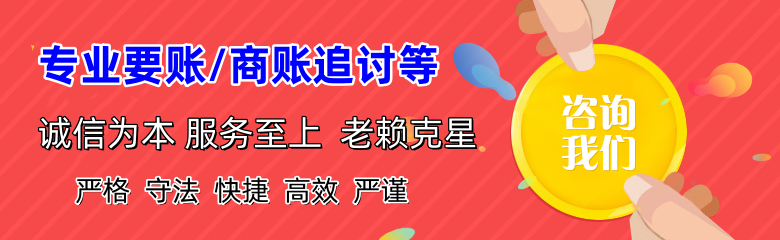 句容要债公司